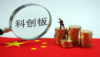 科創板企業問詢效率顯著提升，三家已進入下一階段